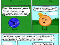 Превью выпуска №112