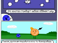 Превью выпуска №114