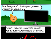 Превью выпуска №115