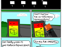 Превью выпуска №117