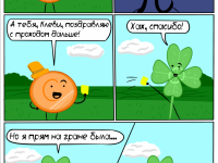 Превью выпуска №120