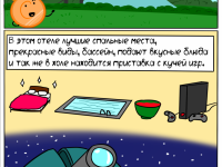 Превью выпуска №122