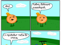 Превью выпуска №123