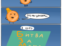 Превью выпуска №124