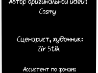 Превью выпуска №125