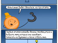 Превью выпуска №126