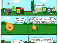 Превью выпуска №129