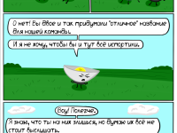 Превью выпуска №130