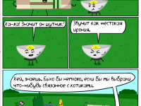 Превью выпуска №131