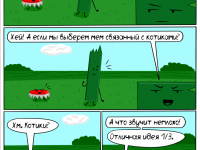 Превью выпуска №132