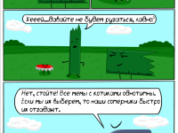 Превью выпуска №133