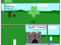 Превью выпуска №135