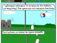 Превью выпуска №136