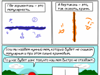 Превью выпуска №139
