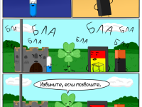 Превью выпуска №140