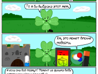 Превью выпуска №141