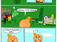 Превью выпуска №142