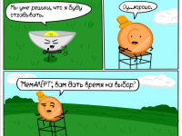 Превью выпуска №143