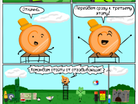 Превью выпуска №144