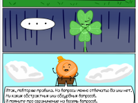 Превью выпуска №145