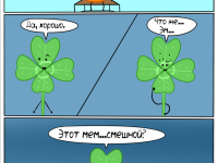 Превью выпуска №146