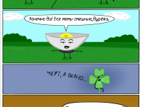 Превью выпуска №147