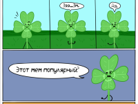 Превью выпуска №148