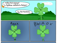 Превью выпуска №151