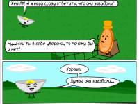 Превью выпуска №152