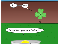 Превью выпуска №153