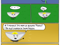 Превью выпуска №154