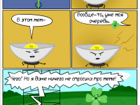 Превью выпуска №156