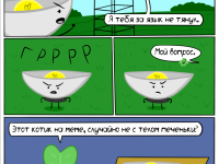 Превью выпуска №157