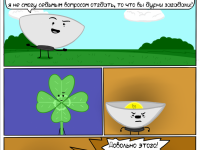 Превью выпуска №159