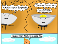 Превью выпуска №160