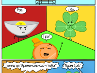 Превью выпуска №161