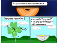 Превью выпуска №162