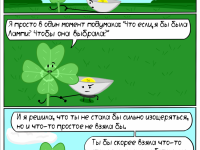 Превью выпуска №165