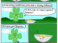 Превью выпуска №166