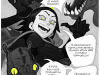 Превью выпуска №228