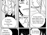 Превью выпуска №45