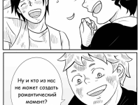 Превью выпуска №50