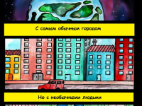 Превью выпуска №1