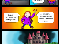 Превью выпуска №5