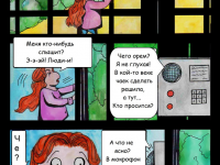 Превью выпуска №6