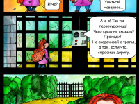 Превью выпуска №7