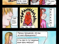 Превью выпуска №9