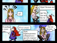 Превью выпуска №10