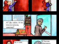 Превью выпуска №11