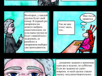 Превью выпуска №12